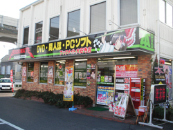 店舗写真