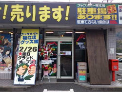 店舗写真