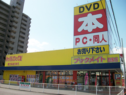 店舗写真