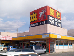 店舗写真