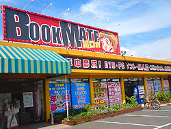 店舗写真