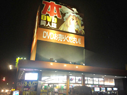 店舗写真