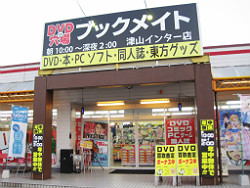店舗写真