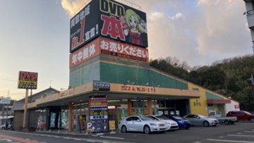 ブックメイト円山店
