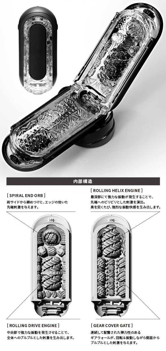 TENGA SHOP TAKAMATSU新作FLIP ZERO ELECTRONIC VIBROTATION TENGA