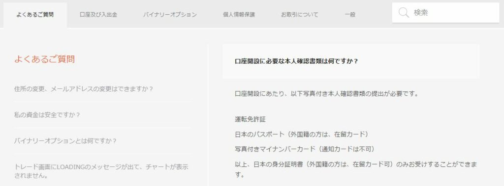 ハイローオーストラリア顔写真付き身分証