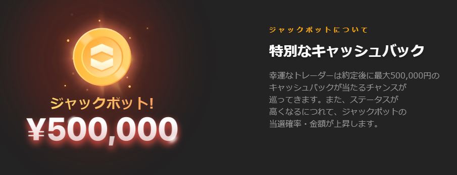 ハイロージャックポット 画像