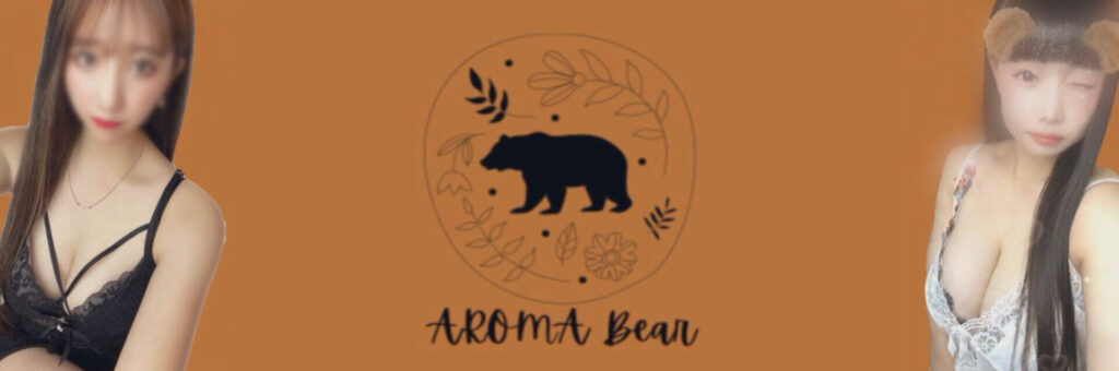 熊谷のおすすめメンズエステ：Aromabear（アロマベア）熊谷店