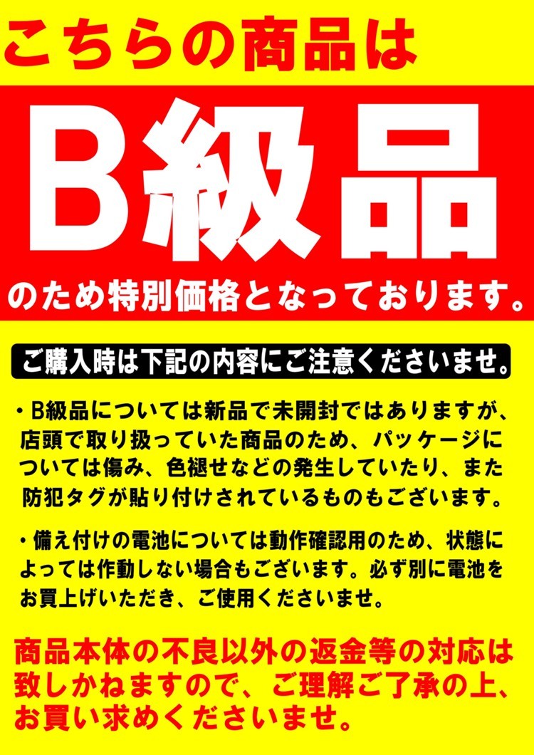 新古品】【特価】10000回「きもちイイ」と聞かせたオナホ【B級品】 - ブックメイトのネット通販