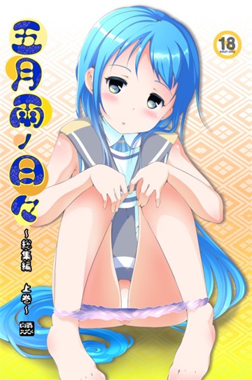 パケ画像