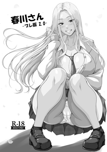 パケ画像