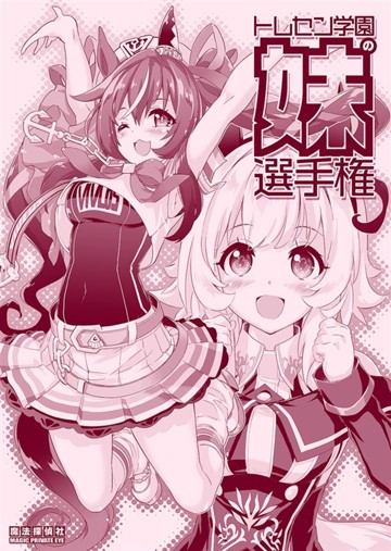 パッケージ画像