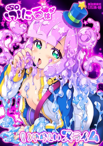 パケ画像