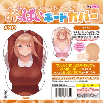 パケ画像
