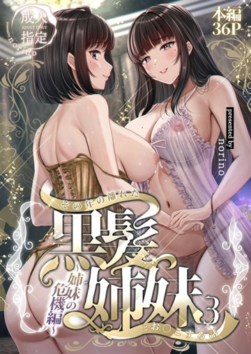 パケ画像
