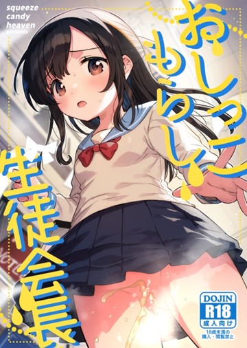 パケ画像
