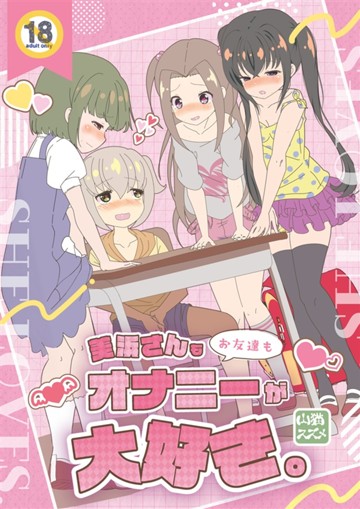パケ画像