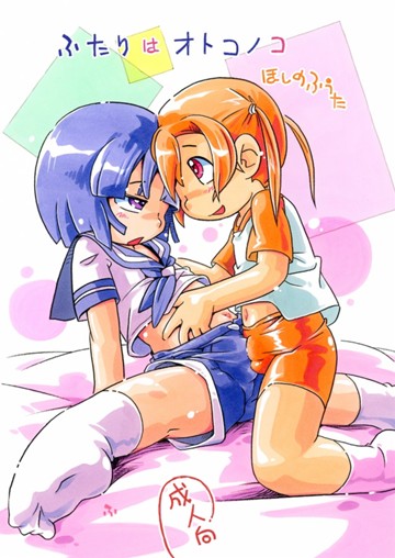 パケ画像