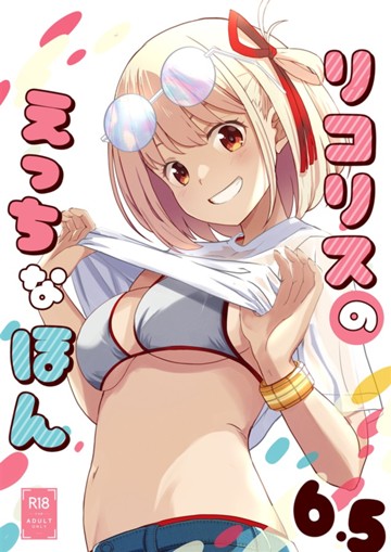 パケ画像