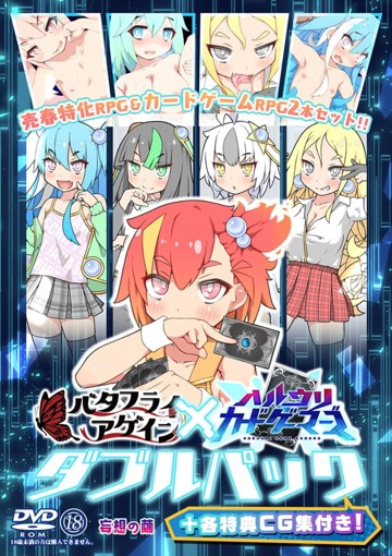 パケ画像