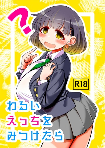 パケ画像
