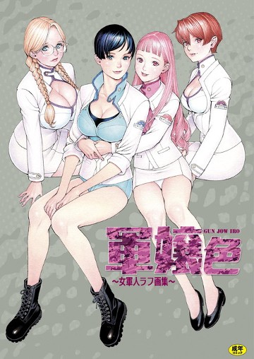 パケ画像