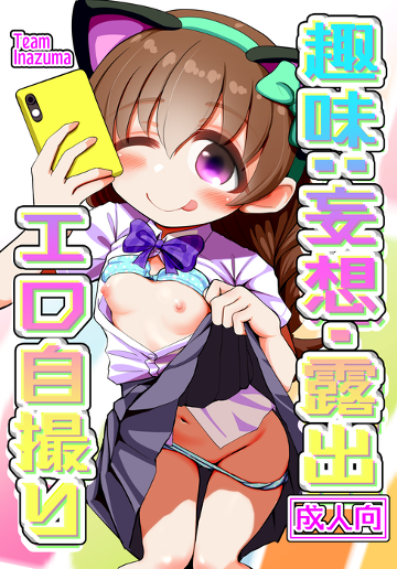 パケ画像