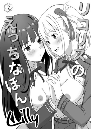パケ画像