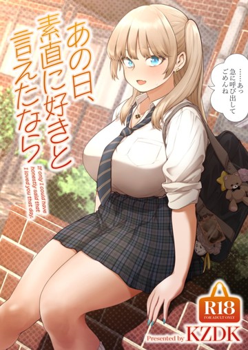 パケ画像