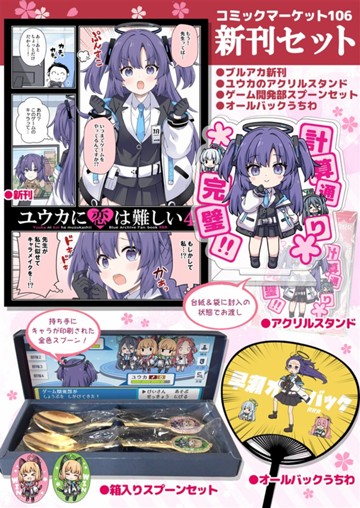 パッケージ画像