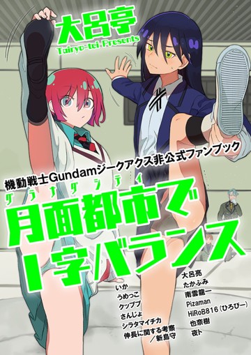 パッケージ画像