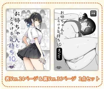 パケ画像