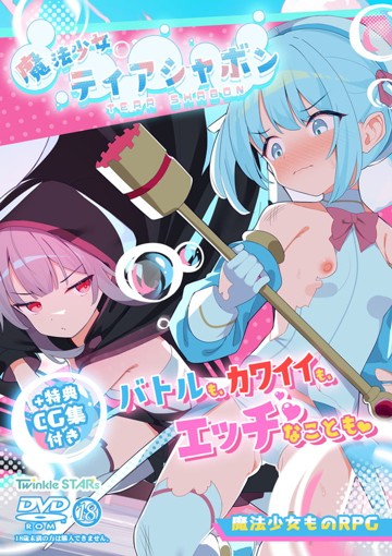 パケ画像