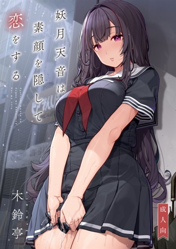 パケ画像