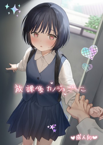 パケ画像