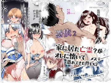 パケ画像