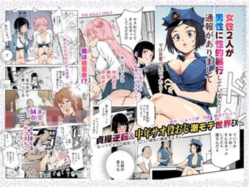 パケ画像