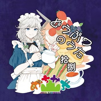 パッケージ画像