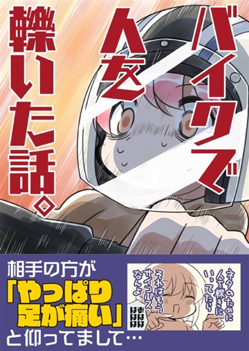 パッケージ画像