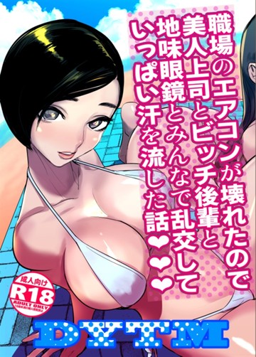 パケ画像