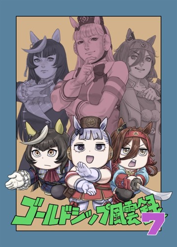 パッケージ画像