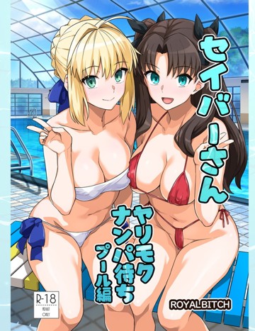 パケ画像