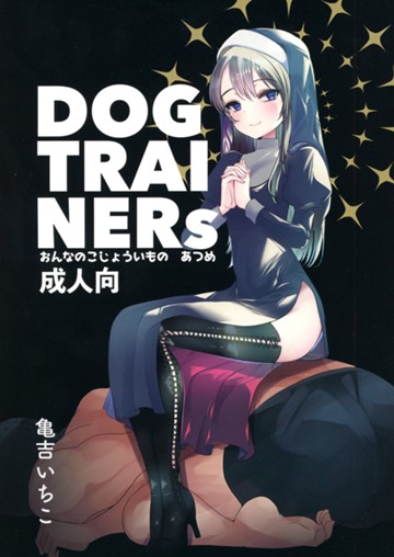 パケ画像