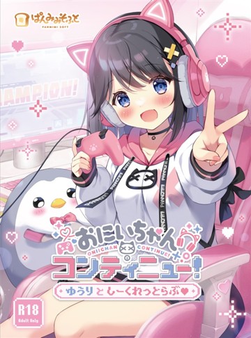 パケ画像