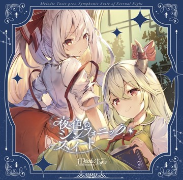 パッケージ画像
