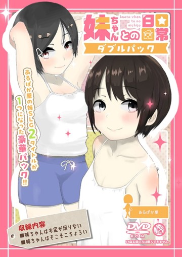 パケ画像