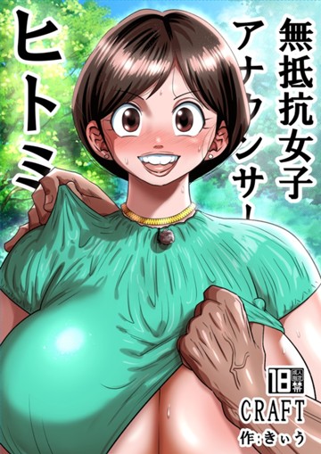 パケ画像