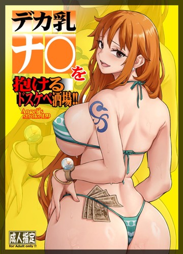 パケ画像
