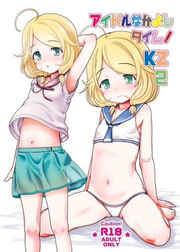 パケ画像
