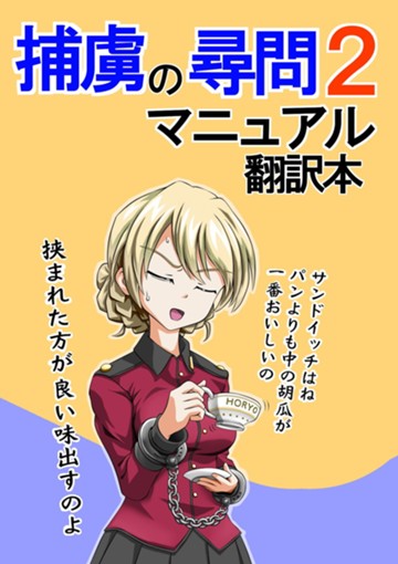 パッケージ画像